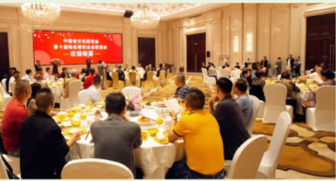 中國(guó)食文化研究會 第十屆知名餐飲企業聯誼會在洛陽成功舉辦