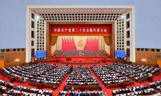 河南老雒陽公司組織職工收看二十大會議